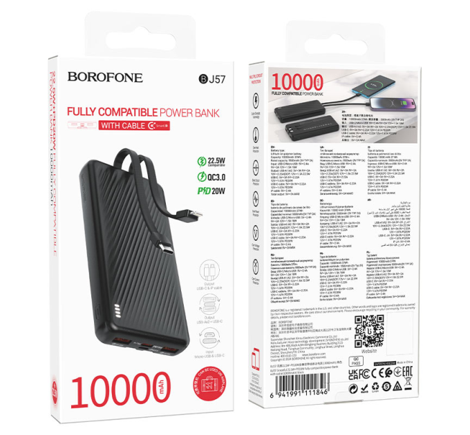 Power bank Borofone BJ57 10000mAh, 22.5W, кабеля USB: Lighting, Type-C, Black, 270g, Box