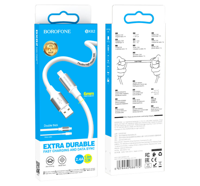 Кабель Borofone BX82, USB-Lighting, 2.4A, довжина 1м, White, BOX