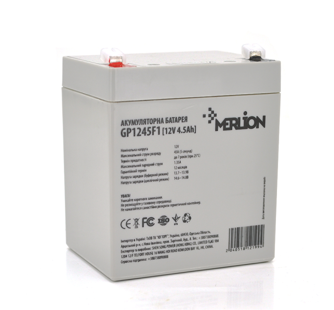 Акумуляторна батарея MERLION AGM GP1245F1, 12V 4.5Ah ( 90 х 70 х 100 (105) ), 1.4 kg, Grey, Q10