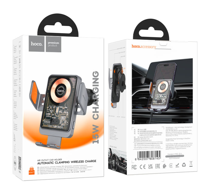 Автоутримувач HOCO HW5, Black, Box