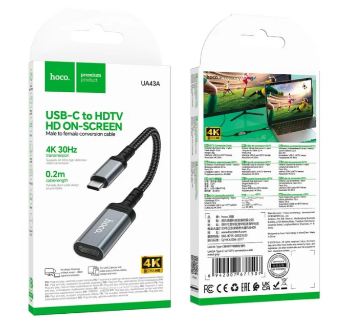 Перехідник HOCO UA43 Type-C (тато) / HDMI(мама), Black-gray