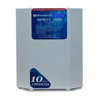 Стабілізатор напруги теристорні INFINITY 15 (15000Вт) 220В, стабілізація 115-285, 16 ступенів Стабілізатор напруги теристорні INFINITY 15 (15000Вт) 220В, стабілізація 115-285, 16 ступенів