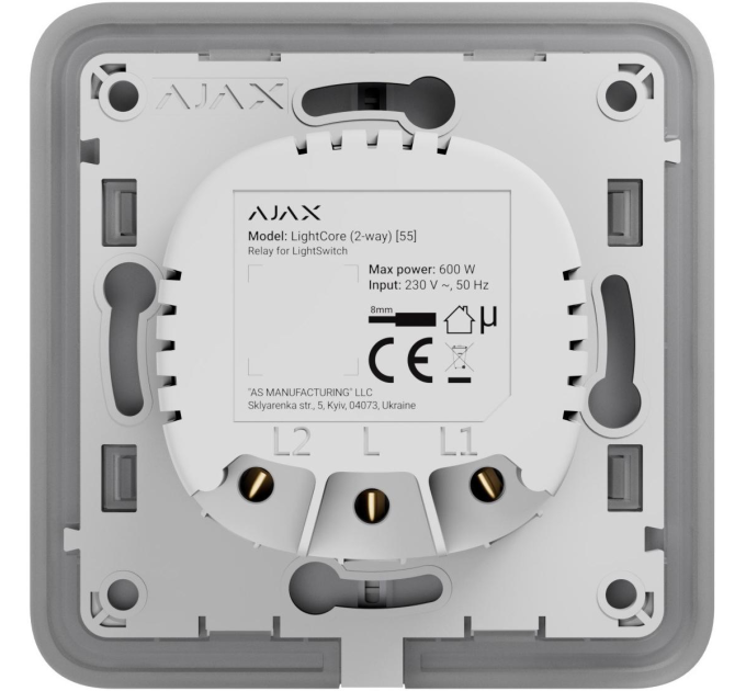Реле для прохідного вимикача Ajax LightCore (2-way)
