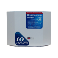 Стабілізатор напруги теристорні NORMA HV 3.5 (3500Вт) 220В, стабілізація150-300, 9 ступенів Стабілізатор напруги теристорні NORMA HV 3.5 (3500Вт) 220В, стабілізація150-300, 9 ступенів