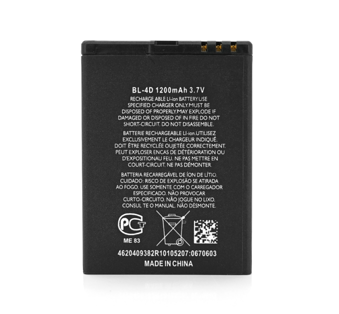 АКБ для Nokia BL-4D (1200 mAh) Blister