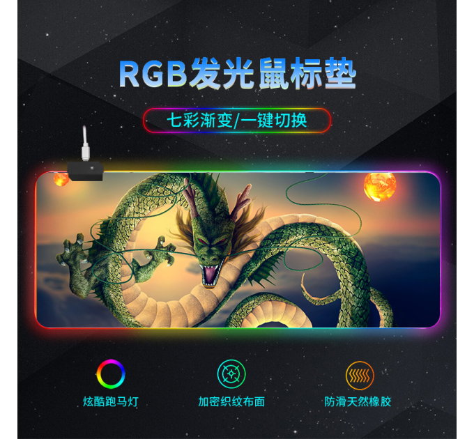 Килимок 300*800 для миші "Dragon" тканинний з боковою прошивкою, товщина 3 мм, RGB підсвічування, живлення USB 1,8 м, Color Box