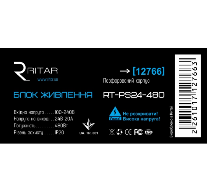 Імпульсний блок живлення Ritar RTPS24-480 24В 20А (480Вт) перфорований (220*118*55) 0. кг (215*113*50)