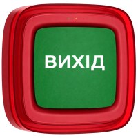 Бездротовий світлозвуковий адресний пожежний сповіщувач Ajax EN54 FireProtect (Sounder / VAD) ВИХІД Red