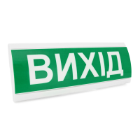 Оповіщувач 