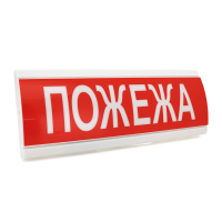 Оповіщувач 