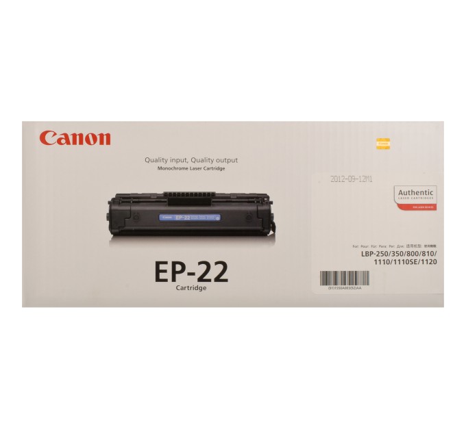 Картридж EP-22 Canon (1550A003)