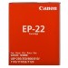 Картридж EP-22 Canon (1550A003)