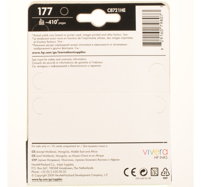 Картридж №177 чорний HP (C8721HE)