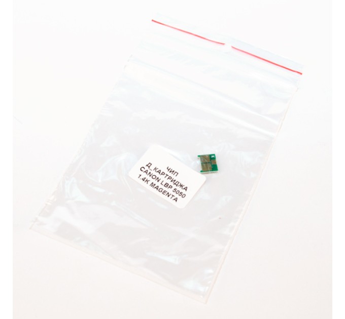Чип Canon 716 1,4K, пурпуровий Everprint (CHIP-CAN-5050-M)