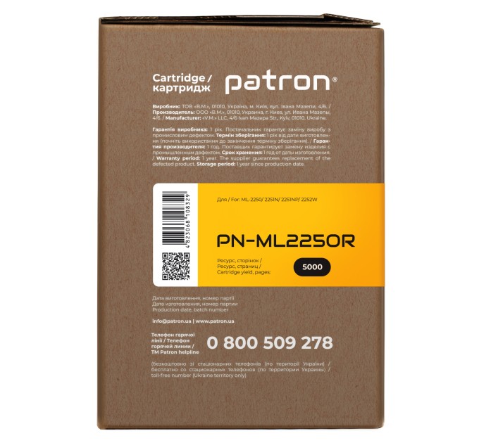 Картридж сумісний Samsung ML-2250D5 Extra Patron (PN-ML2250R)