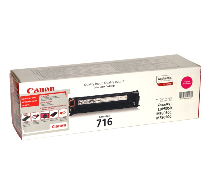 Картридж 716 пурпуровий Canon (1978B002)