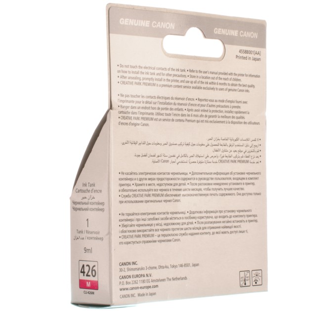 Картридж CLI-426 пурпуровий Canon (4558B001)