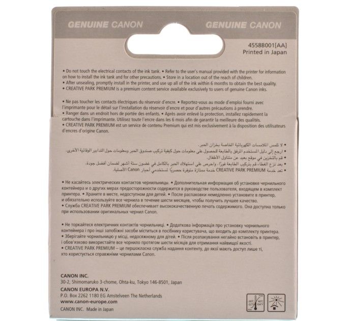 Картридж CLI-426 пурпуровий Canon (4558B001)