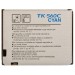 Тонер-картридж TK-560 блакитний Kyocera Mita (1T02HNCEU0)