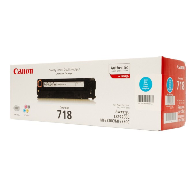 Картридж 718 блакитний Canon (2661B002)