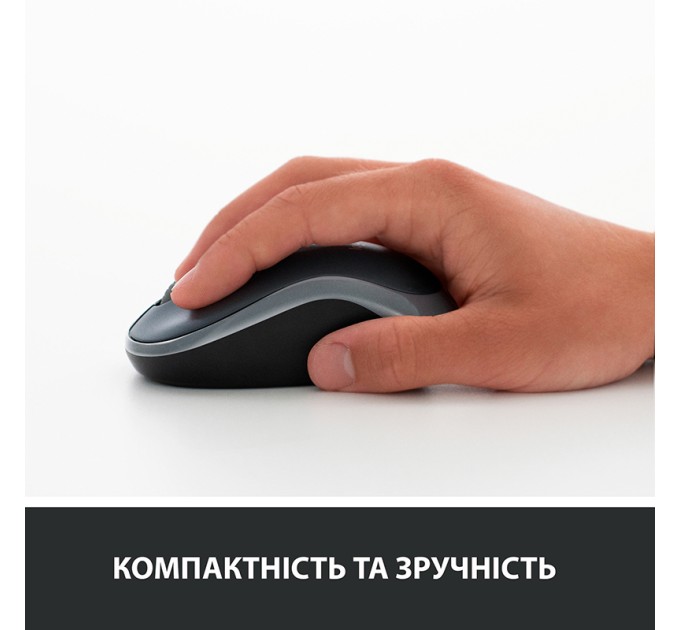 Миша бездротова M185 Cordless, сіра Logitech (910-002238)