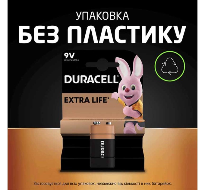 Батарейка 6LR61 лужна, MN1604, блістер, 1 шт. Duracell (5015742/5006014/5014437/5015741)