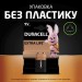 Батарейка 6LR61 лужна, MN1604, блістер, 1 шт. Duracell (5015742/5006014/5014437/5015741)