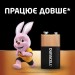 Батарейка 6LR61 лужна, MN1604, блістер, 1 шт. Duracell (5015742/5006014/5014437/5015741)