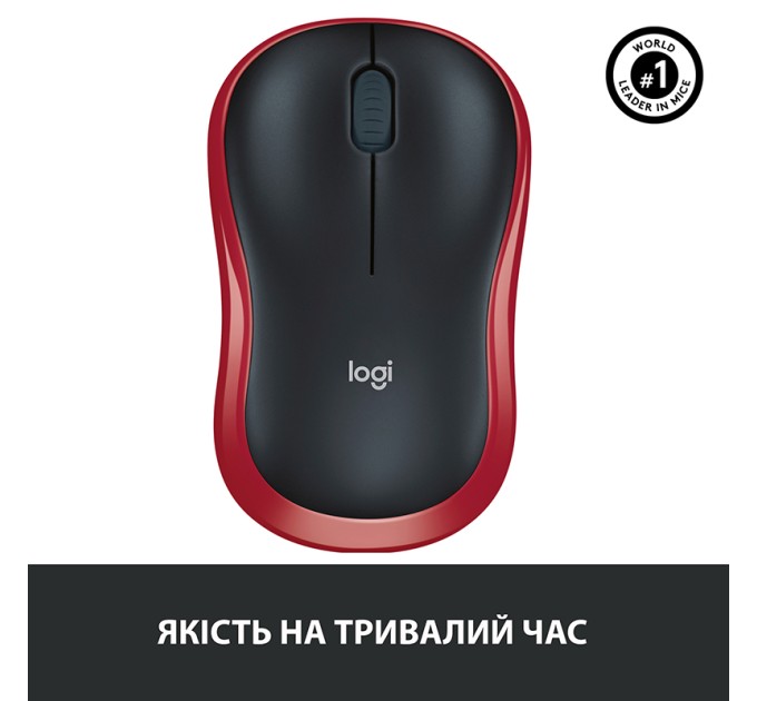 Миша бездротова M185 Cordless, червона Logitech (910-002240/910-002237)