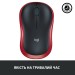 Миша бездротова M185 Cordless, червона Logitech (910-002240/910-002237)