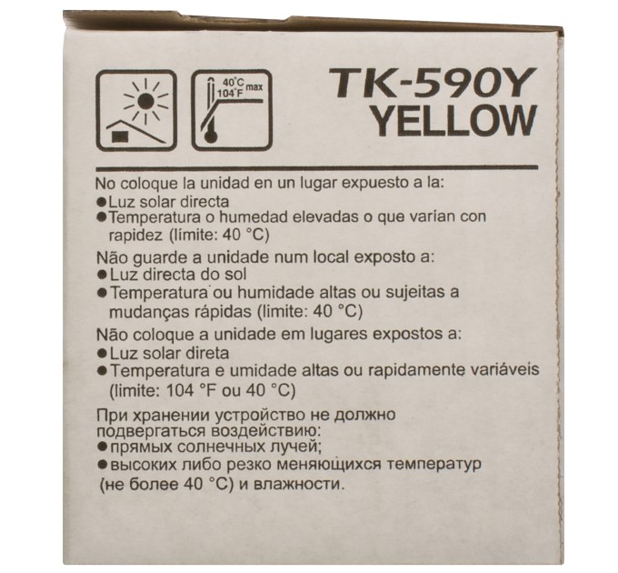 Тонер-картридж TK-590Y жовтий Kyocera Mita (1T02KVANL0)