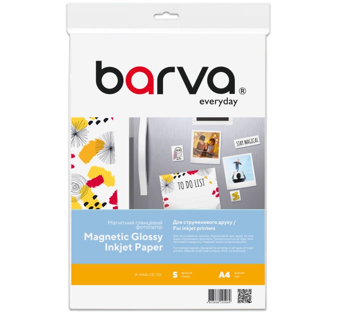 Фотопапір магнітний глянцевий 660 г/м2 (0.31 мм), А4, 5 арк Everyday Barva (IP-MAG-CE-T01)