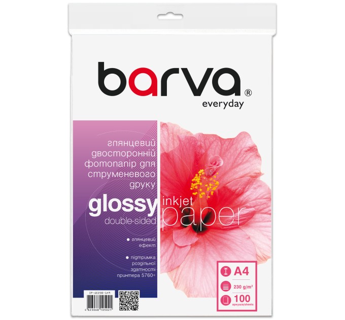 Фотопапір глянцевий двосторонній 230 г/м2, A4, 100 арк Everyday Barva (IP-GE230-149)