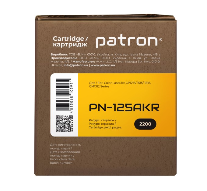 Картридж сумісний HP 125A (CB540A) чорний Extra Patron (PN-125AKR)