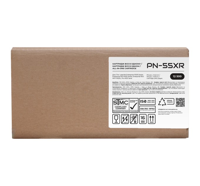Картридж сумісний HP 55X (CE255X) Extra Patron (PN-55XR)