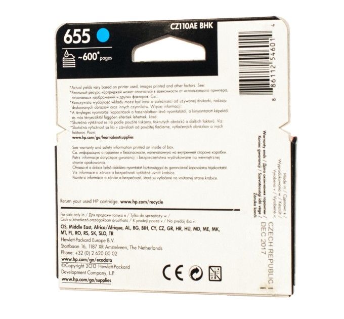 Картридж №655 600 арк, блакитний HP (CZ110AE)