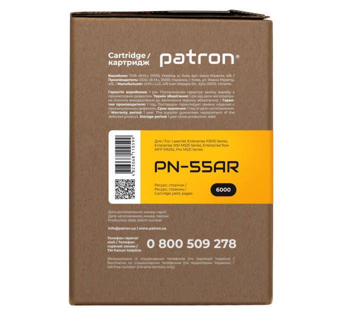 Картридж сумісний HP 55A (CE255A) Extra Patron (PN-55AR)
