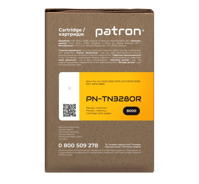 Тонер-картридж сумісний Brother TN-3280 Extra Patron (PN-TN3280R)