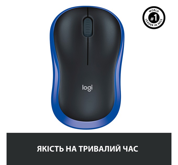 Миша бездротова M185 Cordless, синя Logitech (910-002239/910-002236)