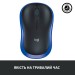 Миша бездротова M185 Cordless, синя Logitech (910-002239/910-002236)