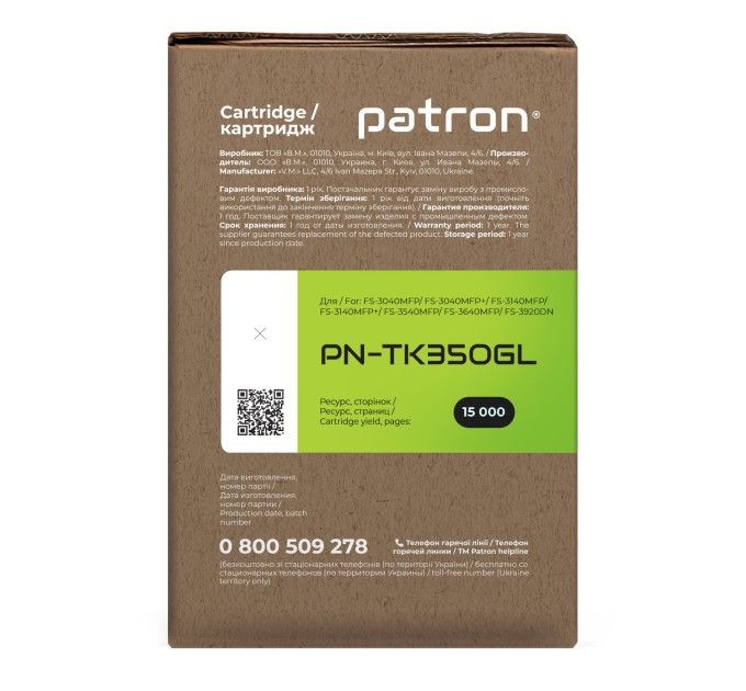 Тонер-картридж сумісний Kyocera Mita TK-350 Green Label Patron (PN-TK350GL)