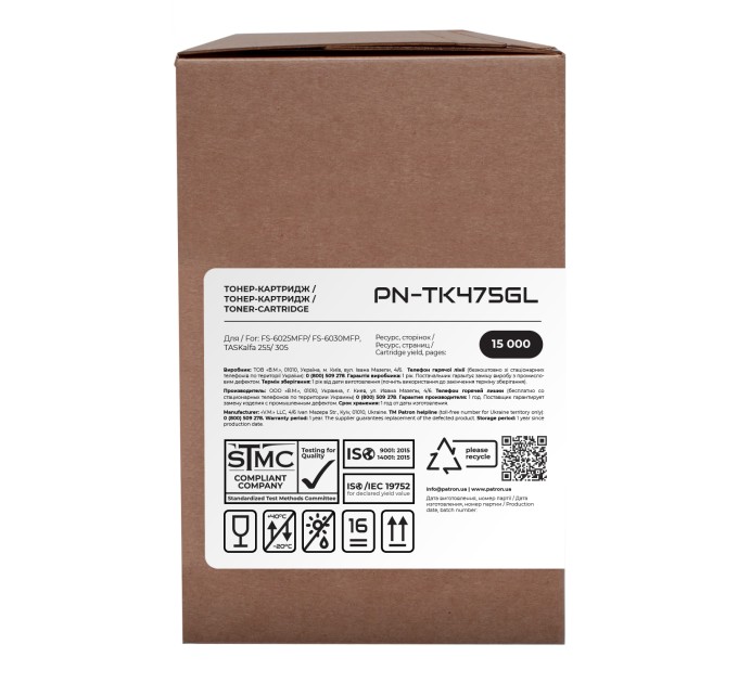 Тонер-картридж сумісний Kyocera Mita TK-475 Green Label Patron (PN-TK475GL)
