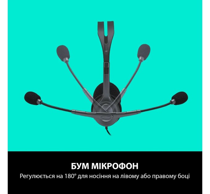 Гарнітура дротова  H110 Stereo, сіро-срібляста Logitech (981-000271)