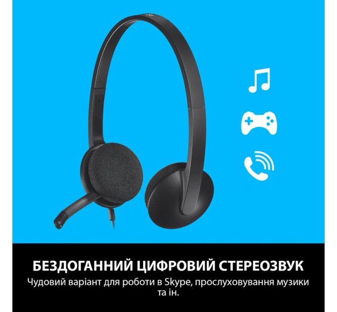 Гарнітура USB H340, чорна Logitech (981-000475)