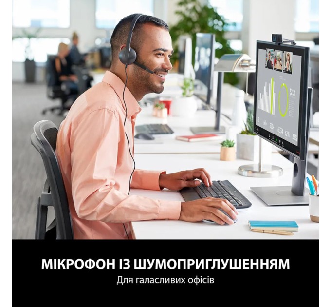 Гарнітура USB H340, чорна Logitech (981-000475)