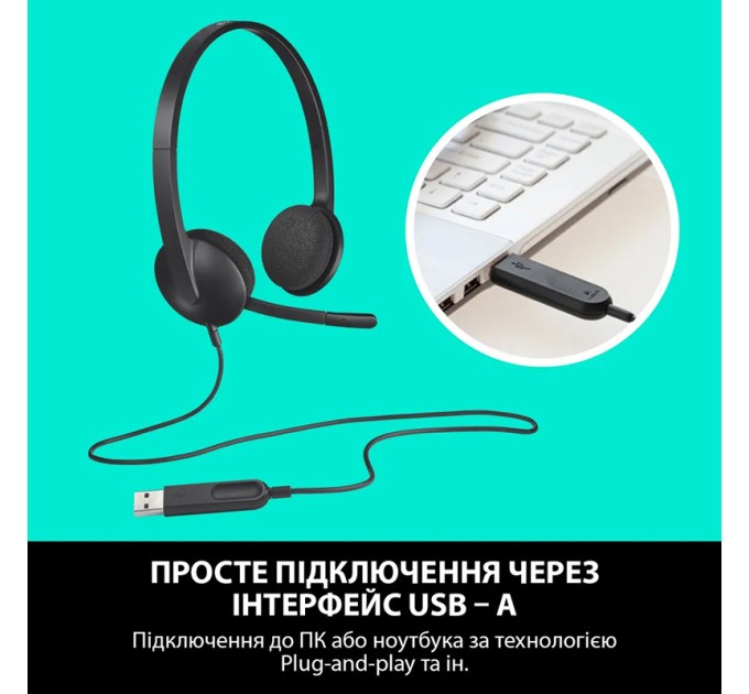 Гарнітура USB H340, чорна Logitech (981-000475)