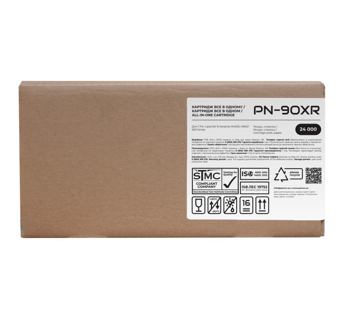 Картридж сумісний HP 90X (CE390X) Extra Patron (PN-90XR)