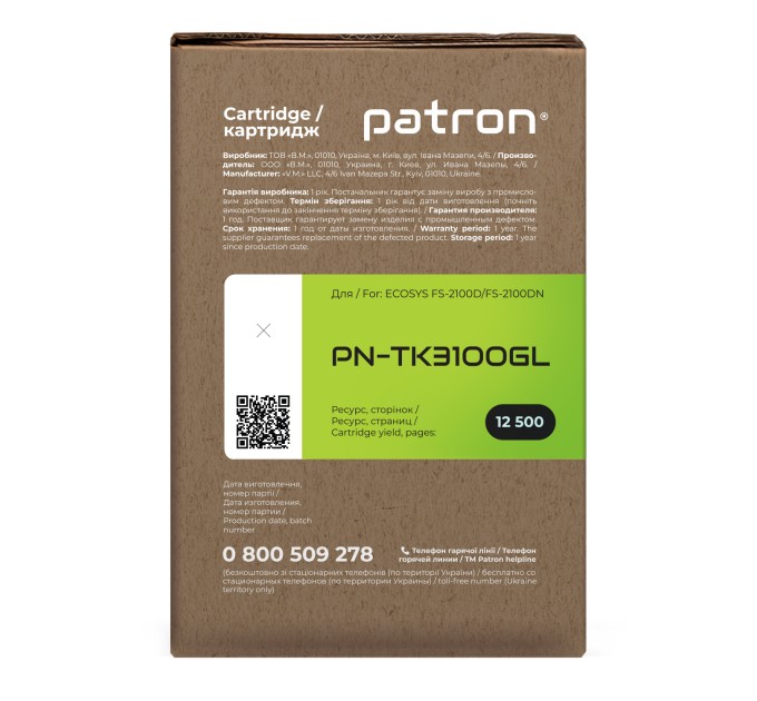 Тонер-картридж сумісний Kyocera Mita TK-3100 Green Label Patron (PN-TK3100GL)