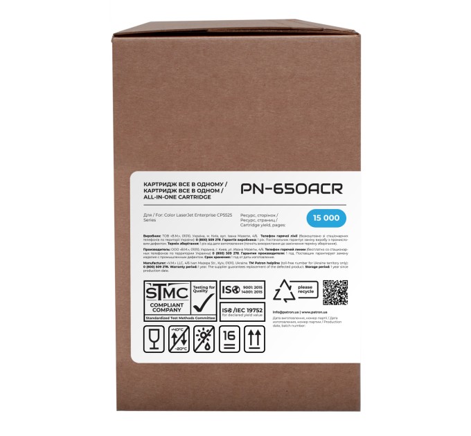 Картридж сумісний HP 650A (CE271A) блакитний Extra Patron (PN-650AСR)