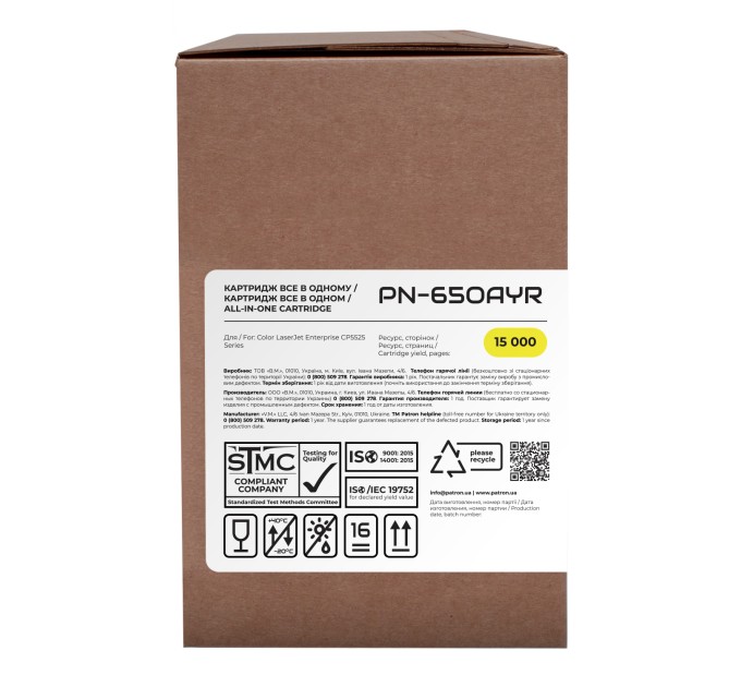 Картридж сумісний HP 650A (CE272A) жовтий Extra Patron (PN-650AYR)